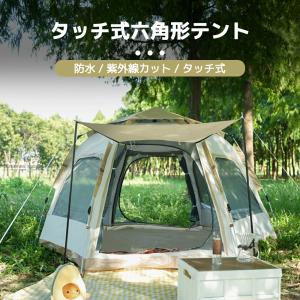 LVYUAN テント タープテント タープ 4人...の商品画像