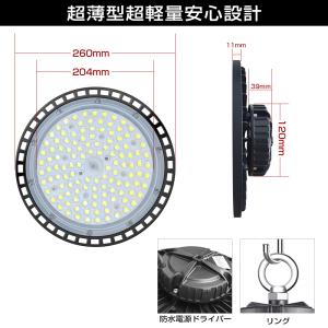 【2個セット】UFO型 led高天井照明 LE...の詳細画像2