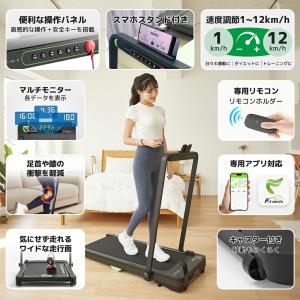 Fitsmile ランニングマシン ルームラン...の詳細画像4