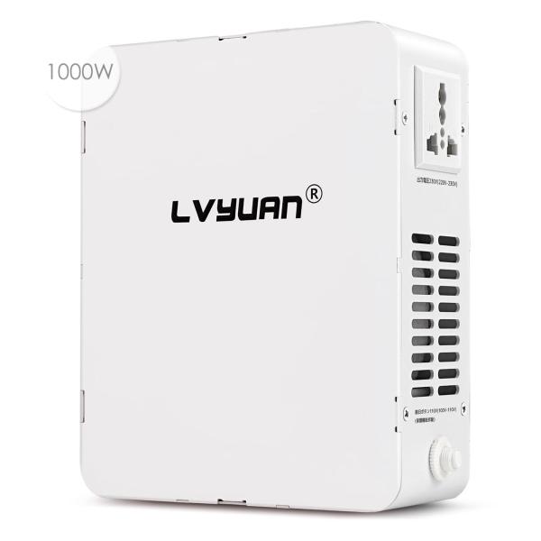 LVYUAN 変圧器 1000W おしゃれ 昇圧専用変圧器 昇圧機 ポータブル 海外電気製品を日本使...