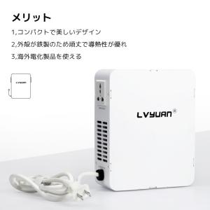 LVYUAN 変圧器 1000W おしゃれ 昇...の詳細画像1