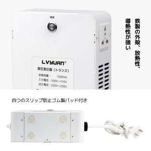 LVYUAN 変圧器 1000W おしゃれ 昇...の詳細画像3