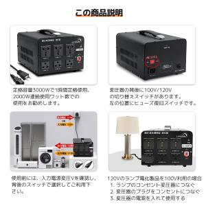 LVYUAN アメリカ国内両用型変圧器 降圧・...の詳細画像5