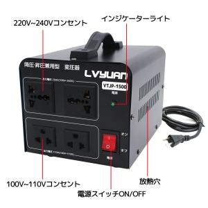 海外国内両用型変圧器 1500W アップトラン...の詳細画像2