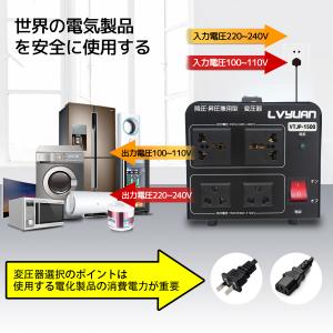 海外国内両用型変圧器 1500W アップトラン...の詳細画像3
