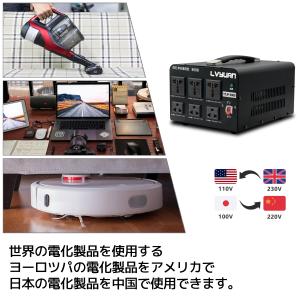 海外国内両用型変圧器 3000W アップトラン...の詳細画像2