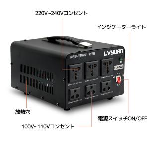 海外国内両用型変圧器 3000W アップトラン...の詳細画像3