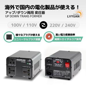 海外国内両用型変圧器 800W アップトランス...の詳細画像2