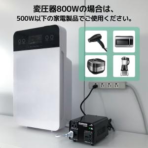 海外国内両用型変圧器 800W アップトランス...の詳細画像3
