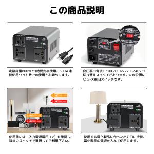 海外国内両用型変圧器 800W アップトランス...の詳細画像4