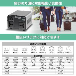 海外国内両用型変圧器 800W アップトランス...の詳細画像5