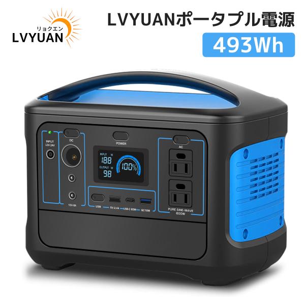 【LVYUAN】ポータブル電源 大容量 AC出力600W(サージ1000W) 153600mAh/5...