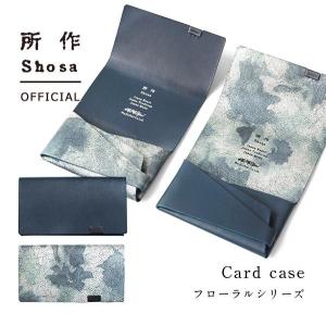 財布 名刺入れ メンズ レディース 牛革 所作 カードケース  睡蓮画 フローラル ネイビー｜shosa-nonoyes