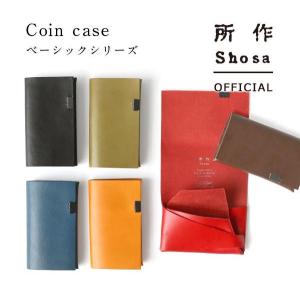 財布 メンズ レディース 牛革 所作 コインケース  ベーシック