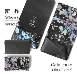 財布 メンズ レディース 牛革 所作 コインケース sabaoSP シャボン