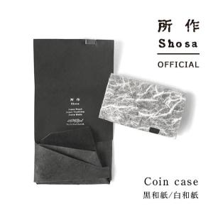 財布 名刺入れ メンズ レディース 牛革 所作 カードケース 赤提灯に誘