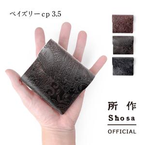 財布 二つ折り メンズ レディース 牛革 所作 cp3.5 ペイズリー｜shosa-nonoyes