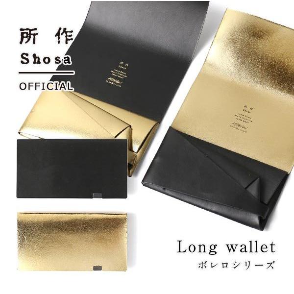 財布 長財布 メンズ レディース 牛革 所作 ロング ボレロ ブラック&amp;ゴールド 金箔