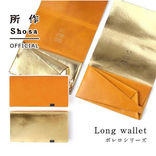 財布 長財布 メンズ レディース 牛革 所作 ロング ボレロ キャメル&amp;ゴールド 金箔