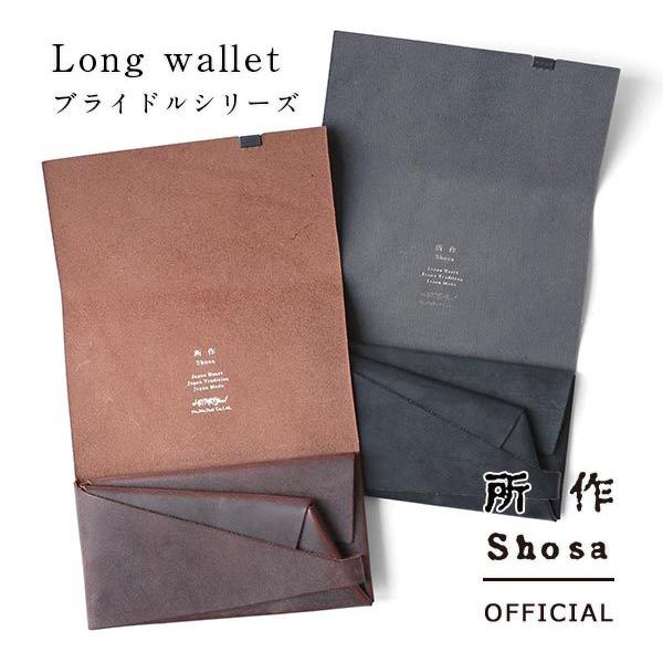 財布 長財布 メンズ レディース 牛革 所作 ロング ブライドル ブラック&amp;バーガンディ