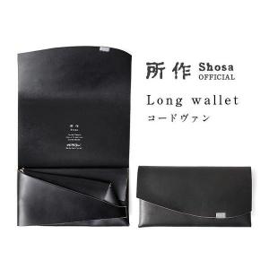 財布 長財布 メンズ レディース 馬革 所作 ロング コードヴァン｜shosa-nonoyes