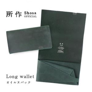 未使用品　所作　ロングウォレット　革の水墨画 Smokingrey 所作（shosa） 長財布 ロングウォレット スモーキングレー 水墨画 曇天