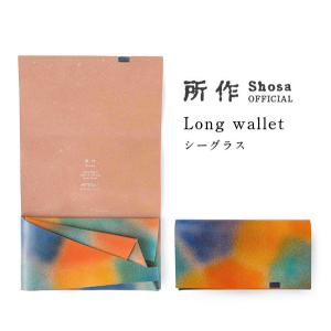 財布 長財布 メンズ レディース 牛革 所作 ロング シーグラス｜shosa-nonoyes