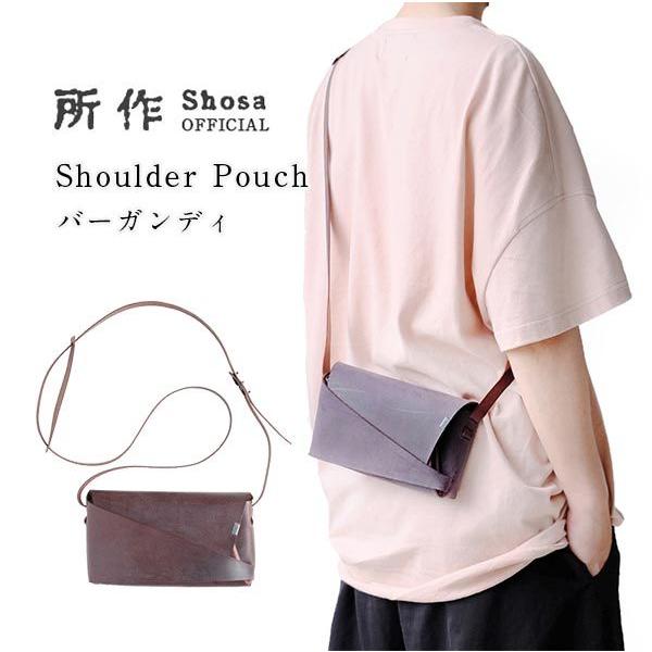 ショルダーポーチ 所作 ブライドル バーガンディ