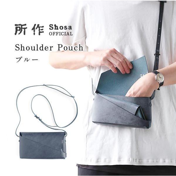 ショルダーポーチ 所作 ブライドル ブルー