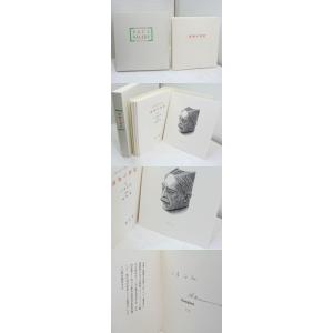 書物の容姿 限定150部 柄澤齊木口木版画入/...の詳細画像4