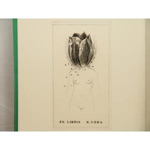 坂東壮一蔵書票集 銅版画25葉入 (1991年...の詳細画像3