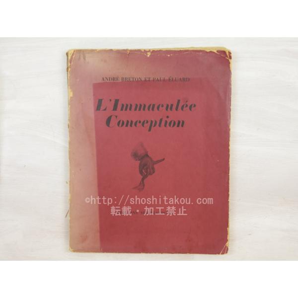 L’Immaculee　Conception　処女懐胎/Andre Breton　Paul Elua...
