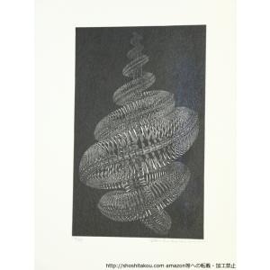 燭罪領 「七つの大罪」による 柄澤齊オリジナル...の詳細画像3