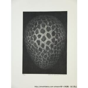 燭罪領 「七つの大罪」による 柄澤齊オリジナル...の詳細画像4