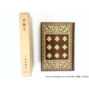 世界美術大全集 西洋編 全巻セット 28巻＋別巻 帯付き 函入り 大型本