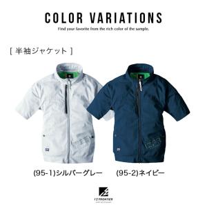 アイズフロンティア ワークベスト ワークウェア...の詳細画像1