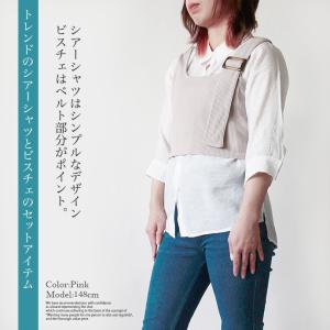 トップス 2点セット シャツ ビスチェ シアー...の詳細画像3