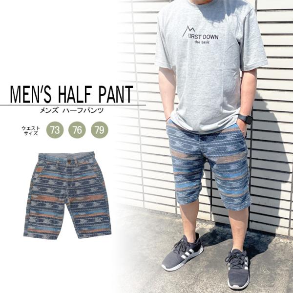 メンズ ボトムス ショートパンツ ハーフパンツ ズボン アウトドア ルームウェア 部屋着 綿 送料無...