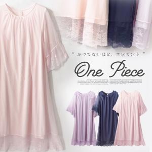 レディース ワンピース ネグリジェ ロングワンピ