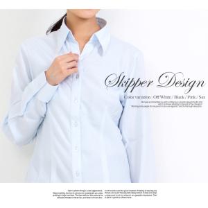 【ストライプ】ビジネスシャツ オフィスシャツ ...の詳細画像3