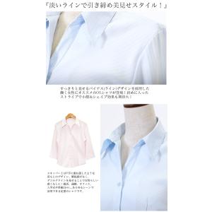 【ストライプ】ビジネスシャツ オフィスシャツ ...の詳細画像4