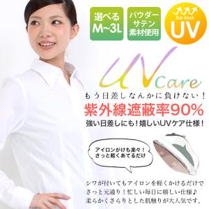 【ストライプ】ビジネスシャツ オフィスシャツ ...の詳細画像5