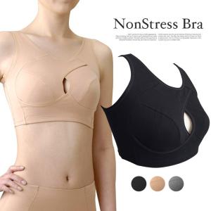 ナイトブラ ブラジャー スポーツブラ ノンストレスブラ