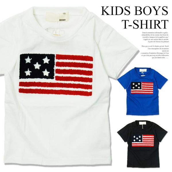 メール便対応 綿100％ 星条旗サガラワッペンTシャツ 半袖Tシャツ 子供服 キッズ 男の子 ワッペ...