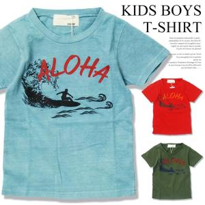 メール便対応 綿100％ アロハプリントTシャツ 半袖Tシャツ 子供服 キッズ 男の子 Tシャツ コットン100 ペイント加工 ブラック カーキ ネイビー｜shot