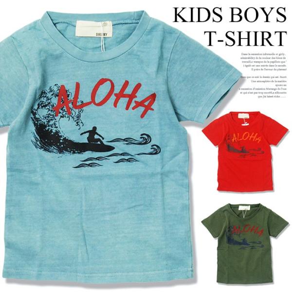 メール便対応 綿100％ アロハプリントTシャツ 半袖Tシャツ 子供服 キッズ 男の子 Tシャツ コ...