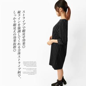 ワンピース チュニック ストライプ チュニック...の詳細画像3
