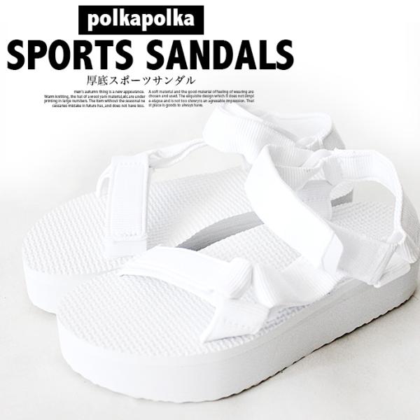 レディース polkapolka サンダル 厚底サンダル スポーツサンダル 厚底スポサン カジュアル...