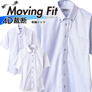 シャツ ワイシャツ ビジネスシャツ メンズ 4D裁断 立体構造