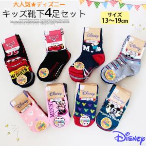 靴下 ソックス くつした くつ下 Disney ディズニー